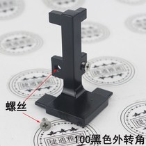 (Accessories) Kitchen cabinet Cabinet L-type non-handle male angle 100 non-handle connector zinc alloy black outer corner