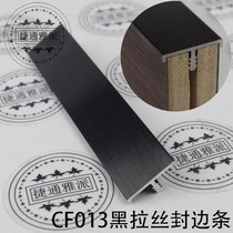 Thickening 1 2 black brushed E-shaped edge 18 panel door panel cabinet edge banding aluminum alloy mountain-shaped card slot wrapping strip