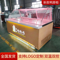 Duck Neck Refrigerated Display Case Supermarket Cooked Food Cold Dish Freshness Cabinet Straight Cold Hale Sauce Dishes Freezer Roast Fridge Commercial
