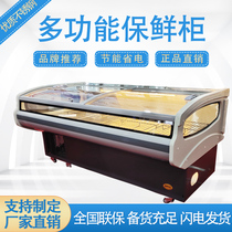 Supermarket Sold Meat Display Cabinet Pork Preservation Refrigerated Cabinet Horizontal Fresh Meat Freezer Cold Fresh Meat Fridge Raw Fresh Cabinet Commercial