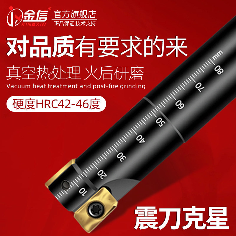 数控铣刀杆300抗震1135加工中心1604方肩20直角17bap25开粗400R16