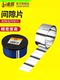 Mold precision gasket 0.05 adjustment silicon steel 50 stainless steel gap silicon steel West Germany high-precision mold repair standard