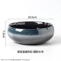 Очень большая пепельница, градиент