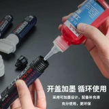 Водонепроницаемая кисть, белая униформа медсестры, золотые шины, черный маскирующий карандаш, красный микрофон, не выцветает, граффити