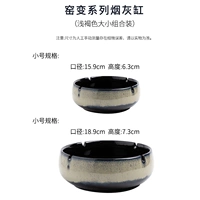 Очень большая пепельница