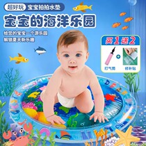 Pat the water mat for baby learning to crawl and step on to practice training baby artifact summer inflatable water toy for large children
