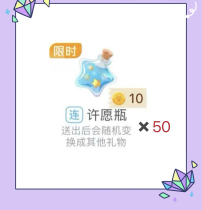 Pocket Werewolf Gold Coin Gift Wishing Bottle Lucky Star 500 Popular Diamond Ring Sports Car Plane Rocket