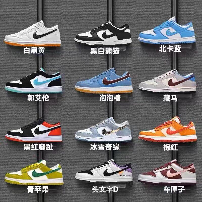 Nike Aj Men's Shoes Dunk Black and White Panda Low-Top Sneakers Putian Official Website Aj1 Sports Shoes Student Summer Shoes Women Nike Aj Men's Shoes Dunk Black and White Panda Low-Top Sneakers Putian Official Website Aj1 Sports Shoes Student Summer Shoes Women