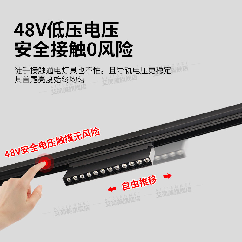 Magnetic Track Light Combination Package for Living Room, New Model Without Main Light, Embedded Track Spotlight, Long Strip Floodlight