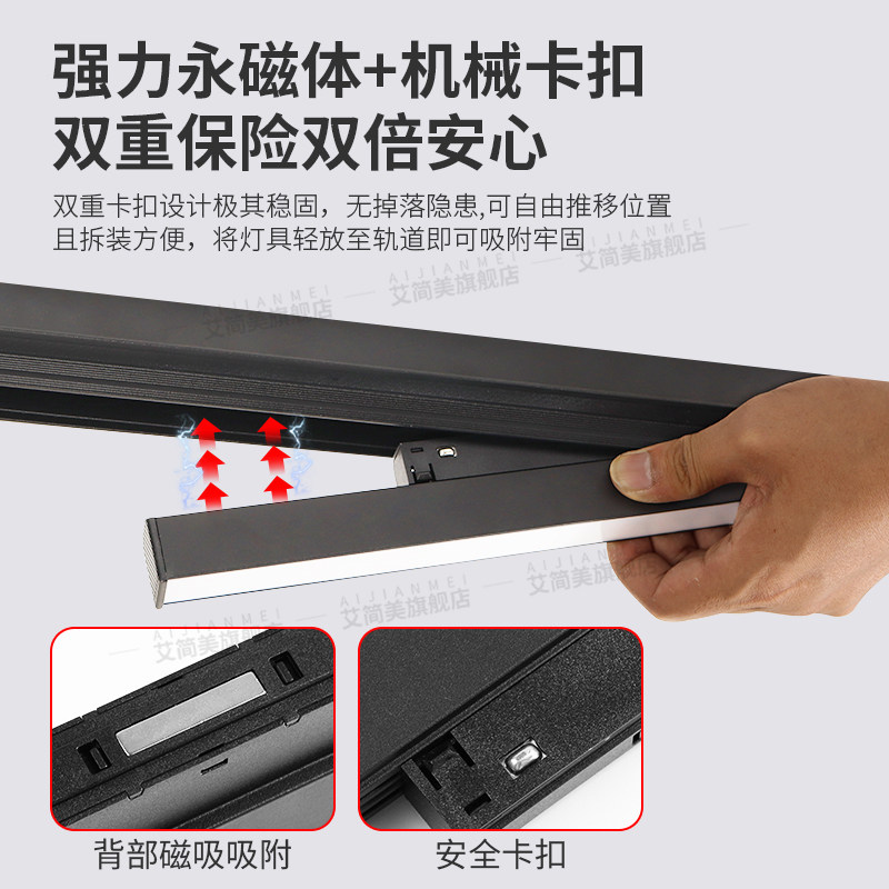 Already Connected to the Mijia App, the Smart Three-Color Magnetic Track Light Package Includes a Living Room Recessed Track Light Without a Main Light