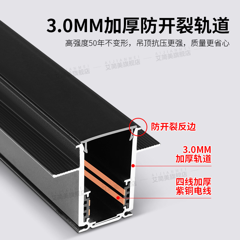 Magnetic Track Light Combination Package for Living Room, New Model Without Main Light, Embedded Track Spotlight, Long Strip Floodlight