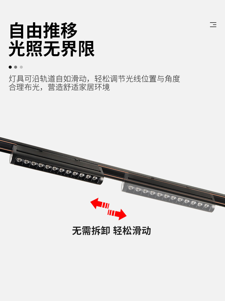 Surface-Mounted Magnetic Track Light, No Ceiling Required, Ultra-Thin 5mm Black and White Lighting Fixture, Living Room Without Main Light Lighting Design Set