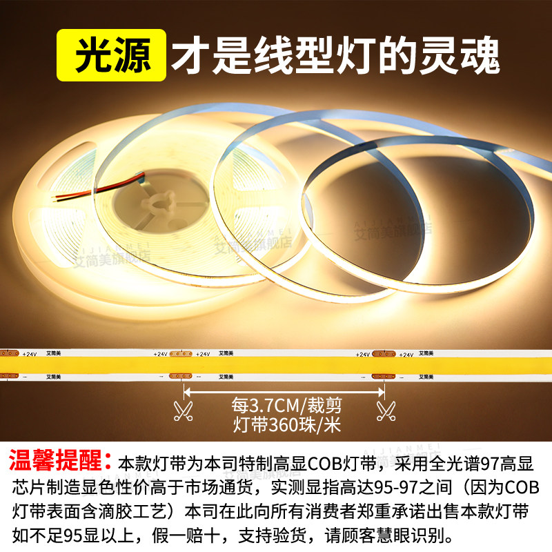 Surface-Mounted Linear Lighting for Living Room, Ceiling-Free Wall Washing, Linear Lighting for Bedroom, Upward Lighting, Invisible Reflective Light Strip with Groove