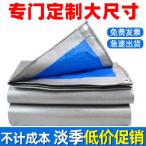 Outdoor thickened rainproof cloth Waterproof fabric Sunscreen tarpaulin Truck canvas shading rain plastic canopy Insulation tarpaulin