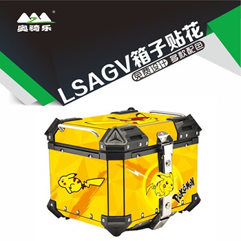 Suitable for Lsagv Three-Box Tail Box 36L Side Box Stickers, Modified Personalized Waterproof Protective Film, Painted Graphic Decals