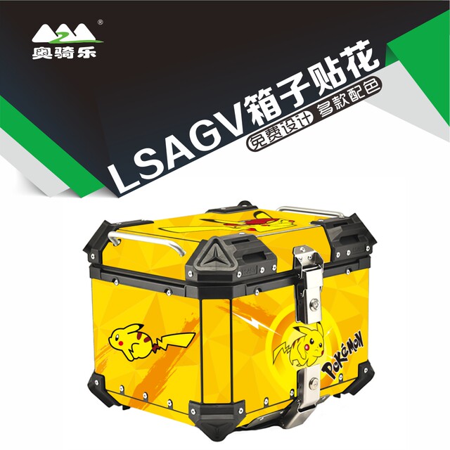 LSAGV tail box sticker print waterproof and sun protection