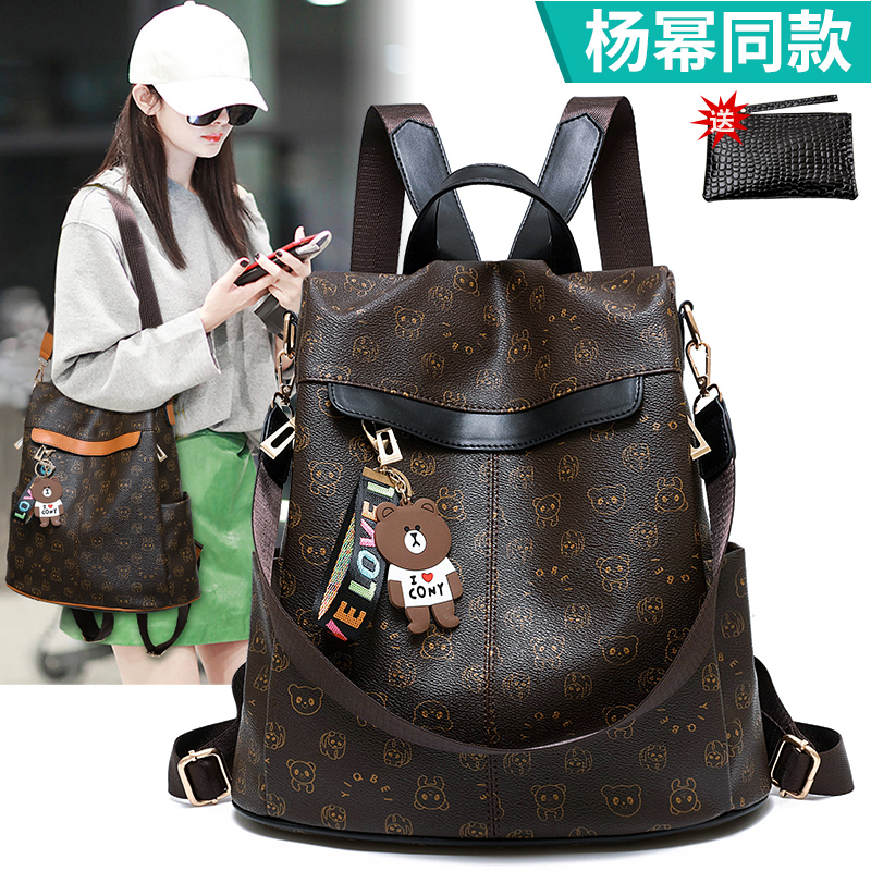 French counter Cins Kuku~2022 trend new fashion backpack all-match large-capacity leather back backpack women