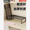 Computer Stand, Grill Stand, Dormitory Laptop Stand, Foldable Elevated Stand, Home E-Sports Room Gaming Laptop Cooling Stand