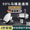 Toilet Seat Cover Accessories Fixing Screws Household Toilet Seat Cover Expansion Screw Connector Universal Quick-Release Fastener