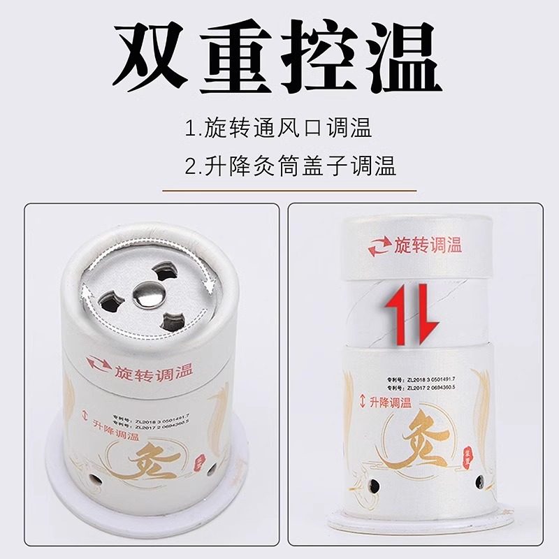 Moxibustion Box Portable Moxibustion Device for Home Use, New Moxibustion Equipment, Complete Set of Tools, Thunder Fire Moxibustion, Smokeless Moxa Stick, Small Hanging Moxibustion Tube