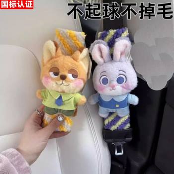 Zootopia Judy Nick Car Seat Belt Shoulder Pad Car Seat Belt Cover Car Interior Decoration Accessories