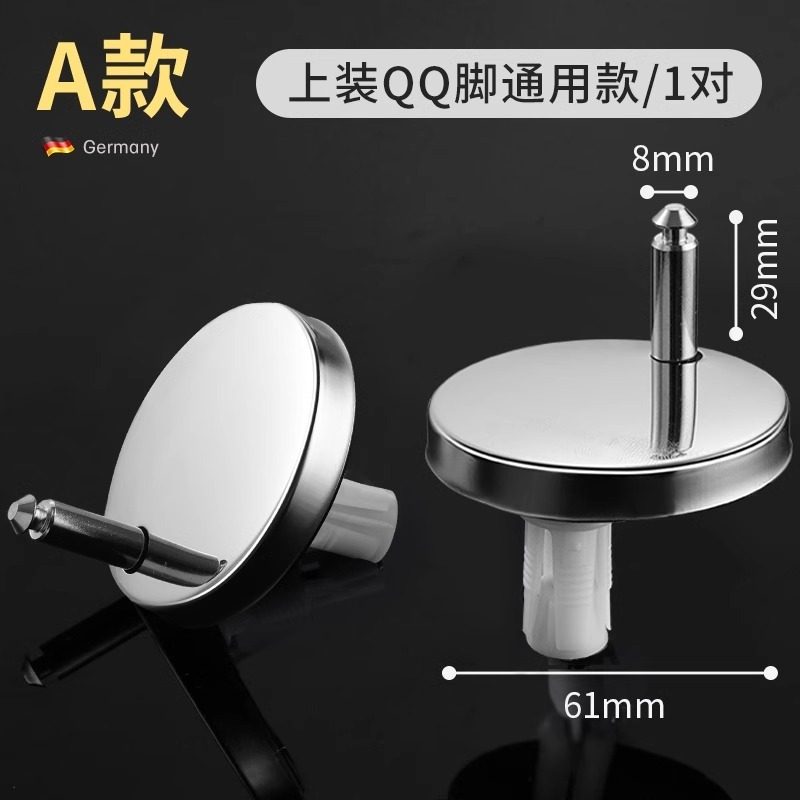 Toilet Seat Cover Accessories Fixing Screws Household Toilet Seat Cover Expansion Screw Connector Universal Quick-Release Fastener