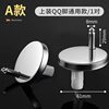 Toilet Seat Cover Accessories Fixing Screws Household Toilet Seat Cover Expansion Screw Connector Universal Quick-Release Fastener