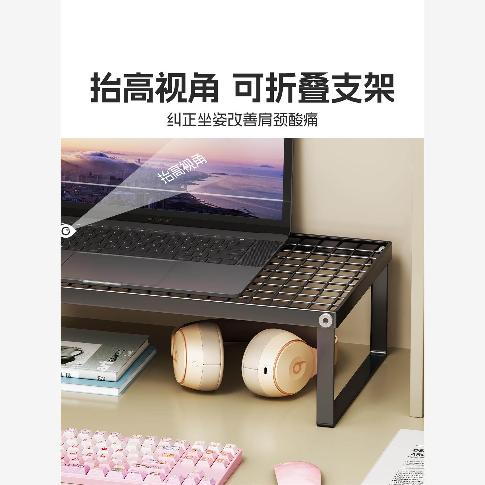 Computer Stand, Grill Stand, Dormitory Laptop Stand, Foldable Elevated Stand, Home E-Sports Room Gaming Laptop Cooling Stand