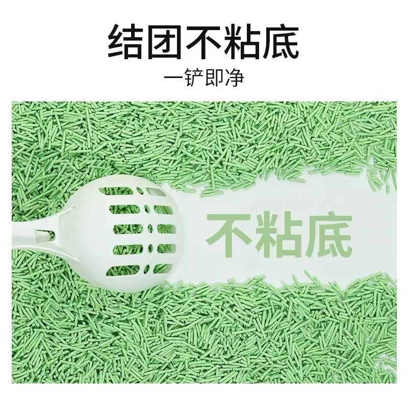 Tofu Cat Litter Deodorizing Dust-Free Activated Carbon Tofu Litter Supplies Cat Litter Large Bag 10kg Litter 10kg Free Shipping