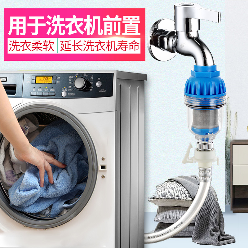 Washing machine front filter stainless steel filter for tap water heater special toilet inlet scarback