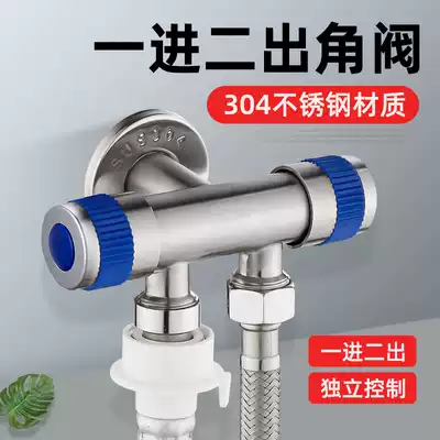 Stainless steel three-way triangle one in two out valve water diversion valve with switch washing machine faucet shunt