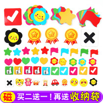 Xia Mengtu 60 magnetic stickers self-discipline table rewards magnetic stickers soft magnetic paper five-pointed star thumbs small red flower praise group competition evaluation table points reward card magnetic patch