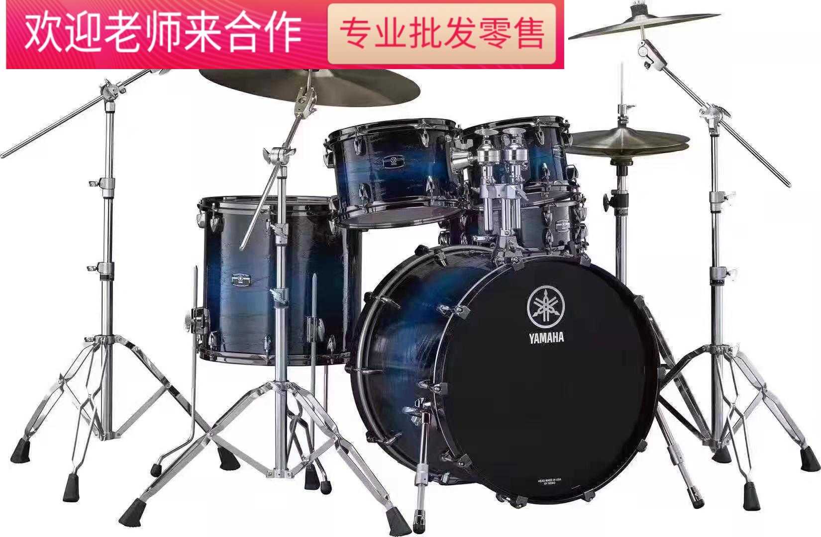 The new Yamaha Live custom spot color is shown in the picture. The new original welcomes the teacher of the institution to come and get it.
