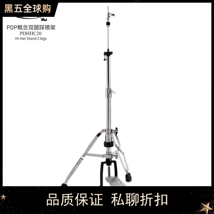 PDP Concept Concept Hardware Price Negotiable Dual Leg Hi-Hat Stand PDHHC20 Drum Hi-Hat Stand