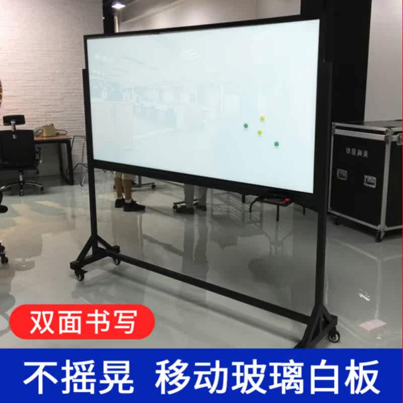 Huixin bracket type glass whiteboard mobile teaching conference office whiteboard size blackboard custom tempered glass whiteboard magnetic wall home training single and double-sided hanging whiteboard glass blackboard