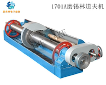1701A type grinding Xilingdolf machine grinding machine textile carding auxiliary machinery