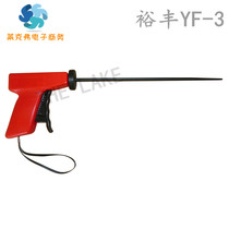 Changzhou Yufeng brand YF3 manual textile cleaning twist gun twist stick lengthened manual twisting hand leather roller cleaning manual twist stick