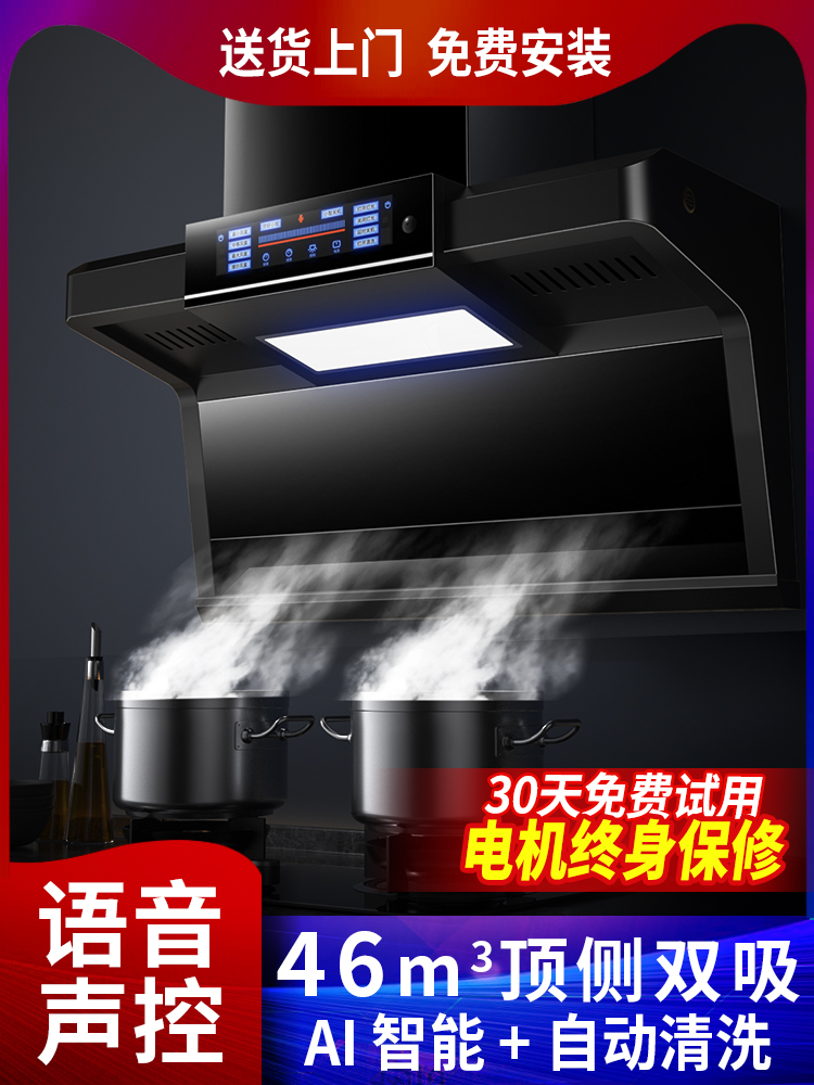 Household good wife big suction range hood gas stove package Household kitchen smoke machine smoke stove elimination three-piece set