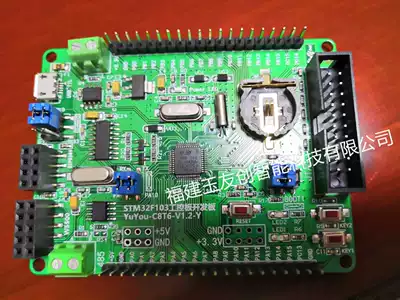 STM32F103C8T6 industrial control board STM32 development board with CAN485 support one-click download