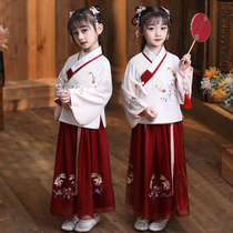 Girls Hanfu ancient costume super fairy skirt suit spring and autumn childrens Chinese style Tang suit little girl ancient style autumn childrens clothing