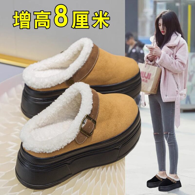 Leather hair integrated soft bottom boken shoes thick bottom plus height up 8cm gross leather Baotou No heel half slipper-Taobao