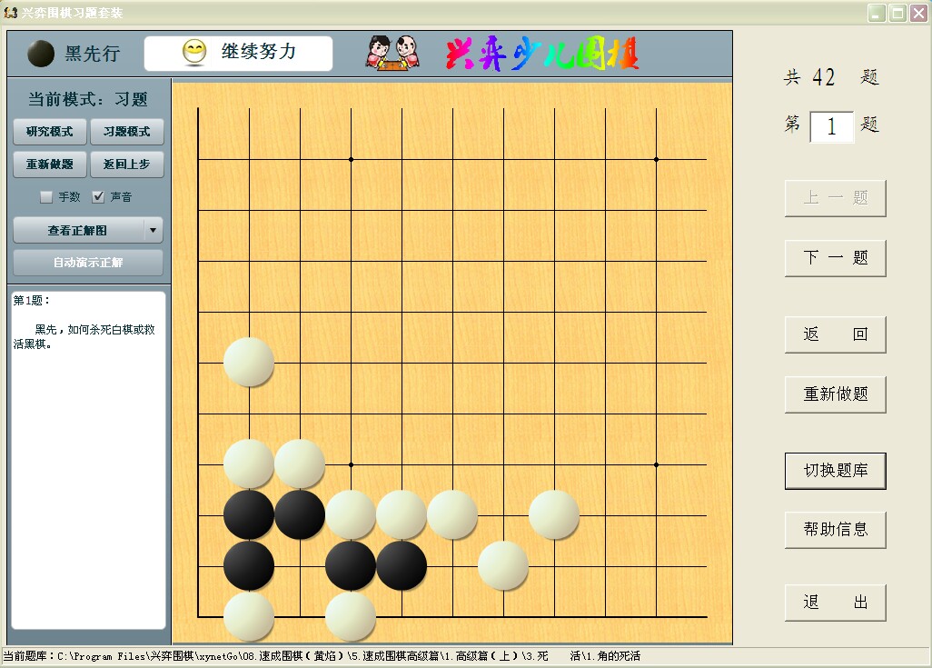 The good partner multi-version of the good helper chess child of the game early childhood Go software teacher always has a suitable one for you