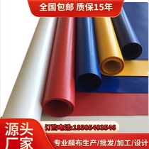 Outdoor membrane structure membrane material pvdf colored cloth pvc processing manufacturer parking awning landscape shed rain shed knife scraping cloth