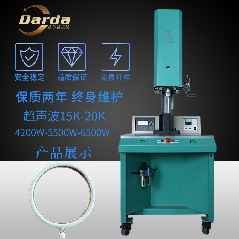 All intelligent welding machine ultrasonic welding machine manufacturer high power ultrasonic plastic welding machine