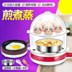 nồi lẩu mini điện máy xanh Ngô luộc sống cắm nước sôi 2-4 người có thể đun sôi trà có thể hẹn giờ về nhà điện 1,5 nút hấp trường - Nồi trứng nồi lẩu mini siêu tốc Nồi trứng