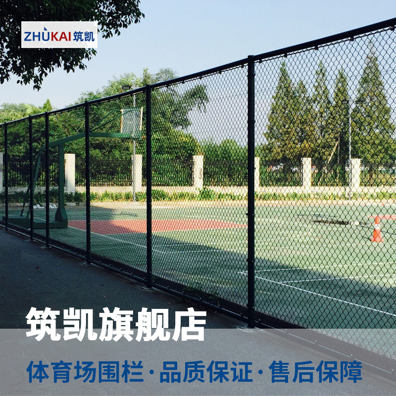 Stadium Fence Field Barbed Wire Football Fence Net Basketball Court Seine Chain Link Fence Fence Net