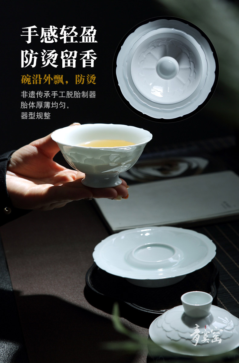 青寞窑 景德镇脱胎青白瓷盖碗 茶杯手工茶具陶瓷三才杯单个泡茶碗
