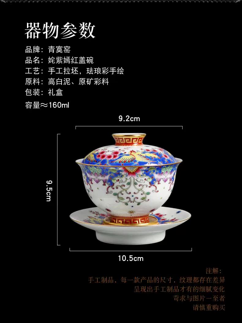 Jingdezhen up green was hand - made colored enamel tureen large retro three ceramic heavy industry use of kung fu tea bowl