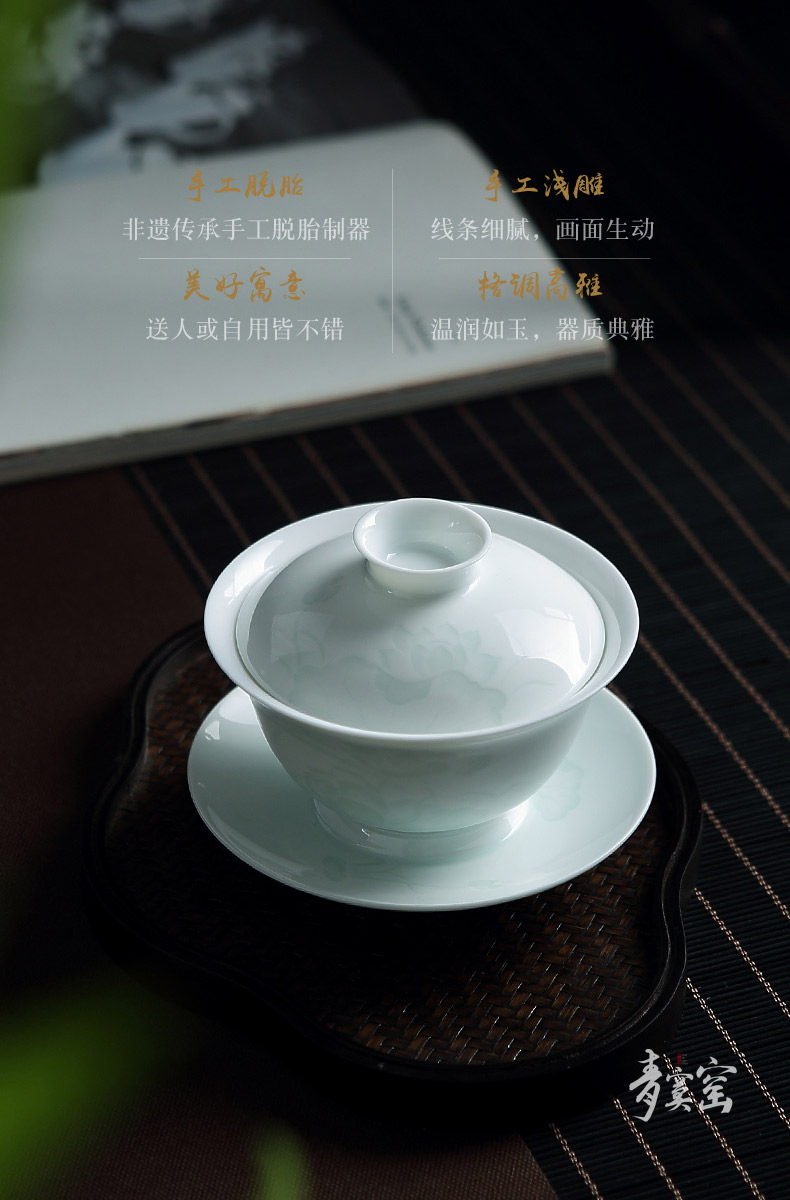 青寞窑 景德镇脱胎青白瓷盖碗 茶杯手工茶具陶瓷三才杯单个泡茶碗