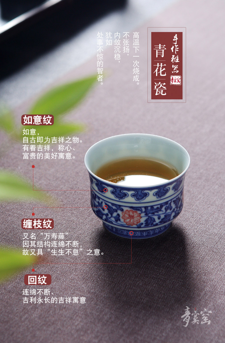 Manual sample tea cup of blue and white porcelain up jingdezhen ceramics green was the master cup single cup tea cups, kung fu tea cups